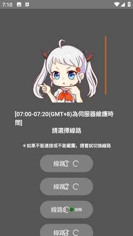 禁漫天堂备用线路顺畅切换